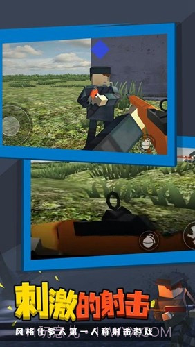 战地联机版截图5