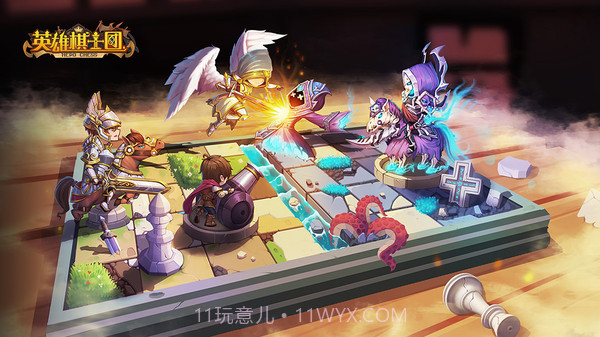 英雄棋士团截图1