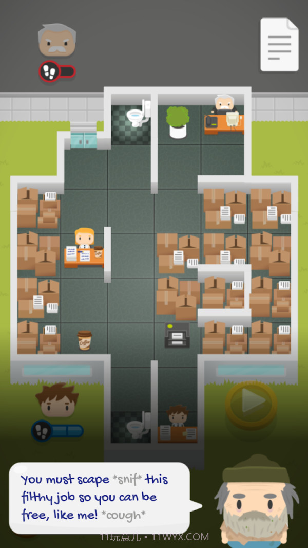 员工斗老板app截图2 员工斗老板app截图2