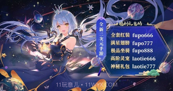 妖姬战线截图2 妖姬战线截图2