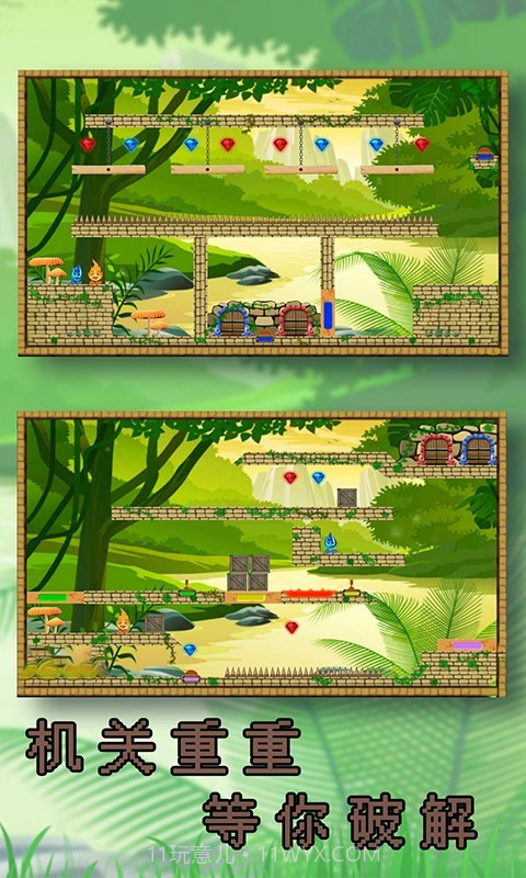 冰与火的冒险2截图4