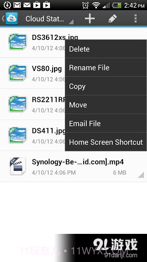 DS cloud截图3 DS cloud截图3