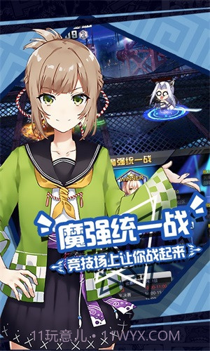 二次元大联盟截图1