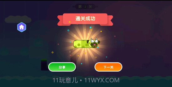 贪吃蛇围城模拟器截图2