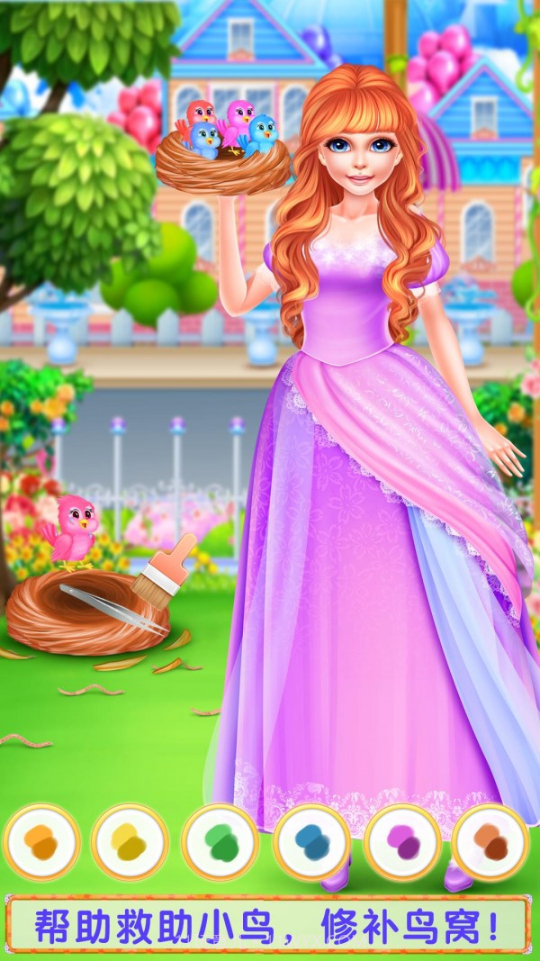 芭比女孩的真实身份皇家公主故事截图2