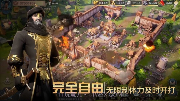 文明与征服先行服截图3 文明与征服先行服截图3