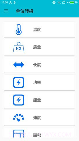 Ncalc计算器手机版 3.4截图3 Ncalc计算器手机版 3.4截图3