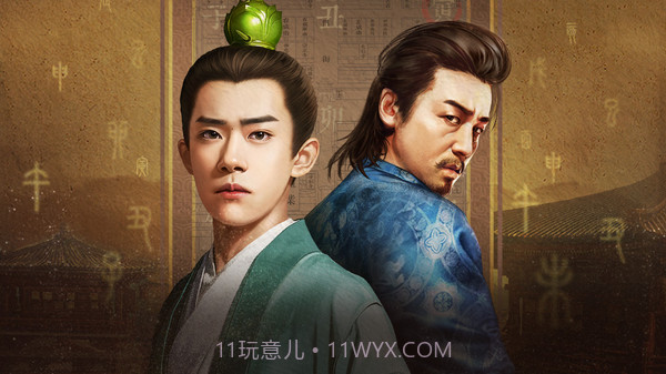 长安十二时辰截图1