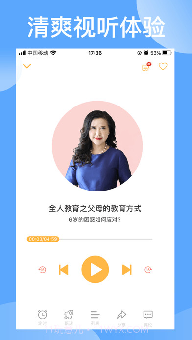 袋鼠想学截图4 袋鼠想学截图4