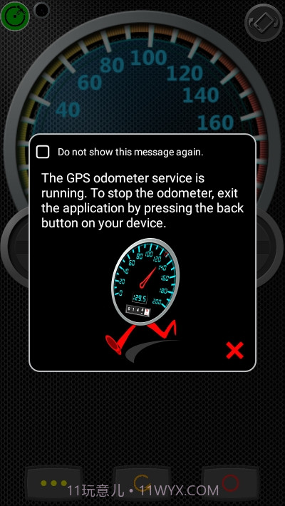 里程表DSSpeedometer正式版截图2