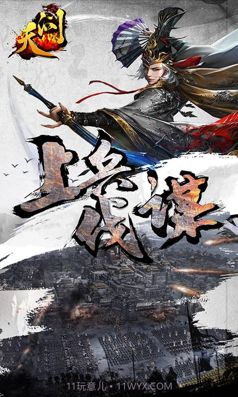 天问截图4 天问截图4