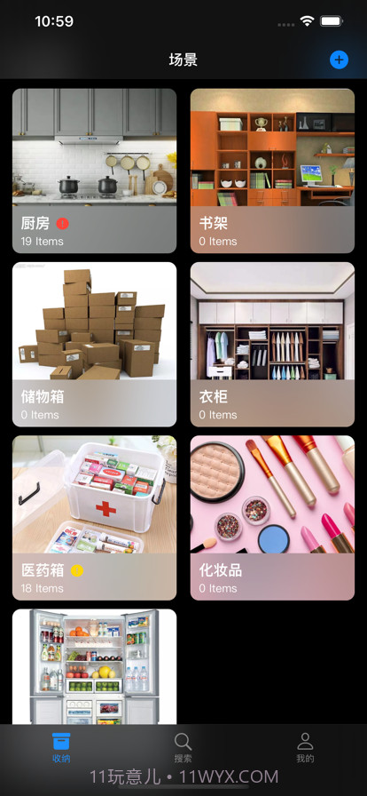 豆芽收纳截图2 豆芽收纳截图2