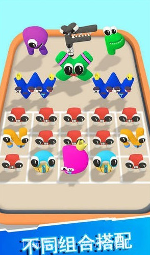 字母怪冲冲冲截图1 字母怪冲冲冲截图1