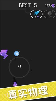 接东西考验截图4