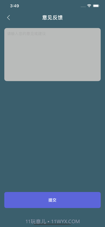 暗号私密视频安全存储空间截图3