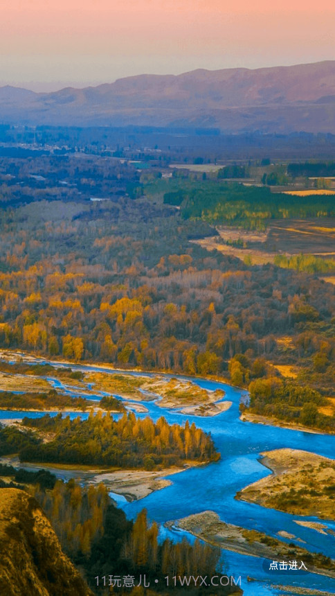 昭苏好地方截图4