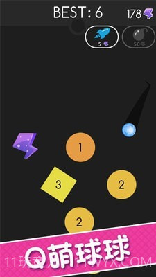 接东西考验截图2