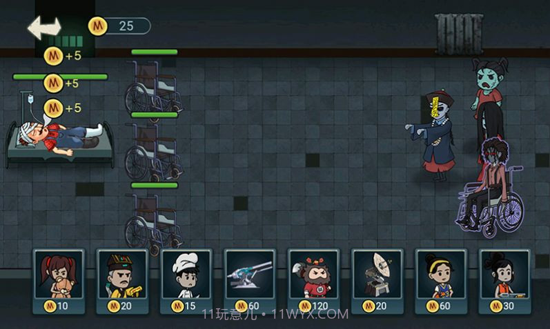 猛鬼猎杀者截图3 猛鬼猎杀者截图3