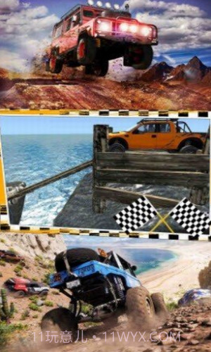 城市风暴赛车截图3 城市风暴赛车截图3