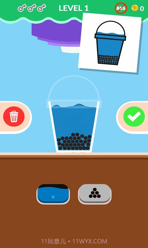 我的果汁奶茶店截图4