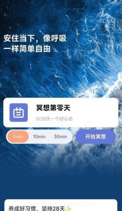 如来计步截图4 如来计步截图4