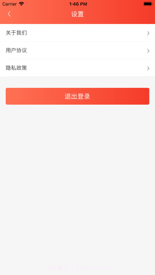 启牛精灵截图1 启牛精灵截图1