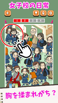 女校男校常有的事汉化版截图3