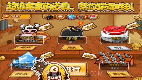 大战土豆先生截图5