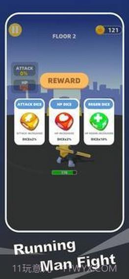 奔跑的人战斗截图4 奔跑的人战斗截图4