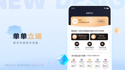 羊小咩版截图4 羊小咩版截图4