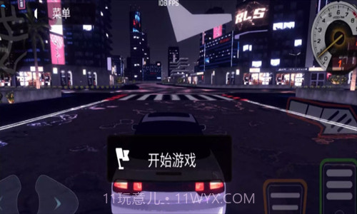 赛博朋克世界截图3