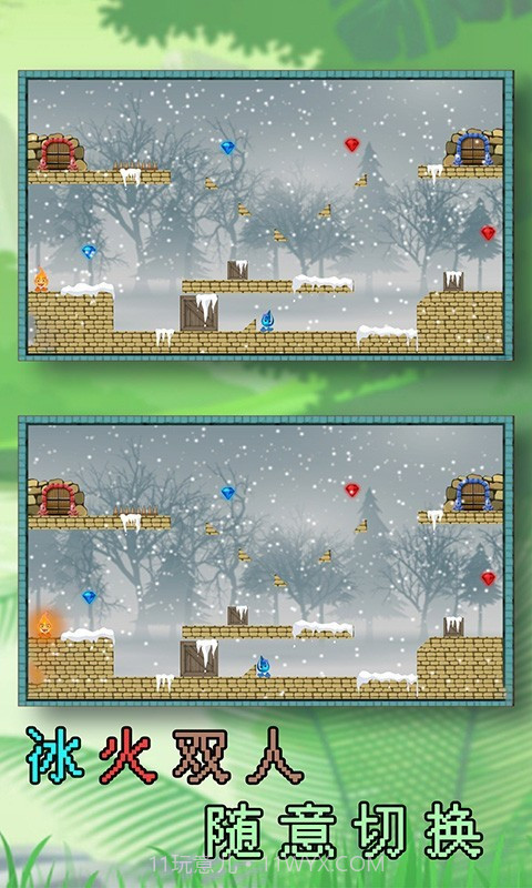 冰与火的冒险2截图1