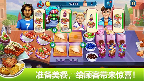 烹饪美食节日游戏截图3
