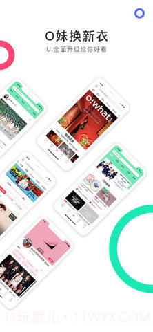 Owhat软件截图2 Owhat软件截图2