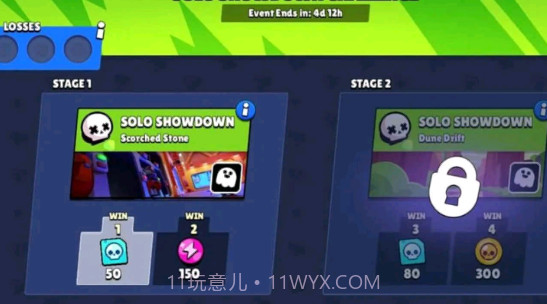 小队破坏者截图3