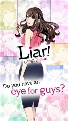 说慌的男人截图1