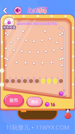 疯狂跳弹球截图2 疯狂跳弹球截图2