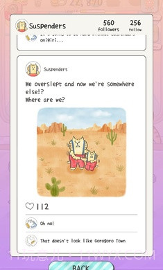 猫猫想回家截图2