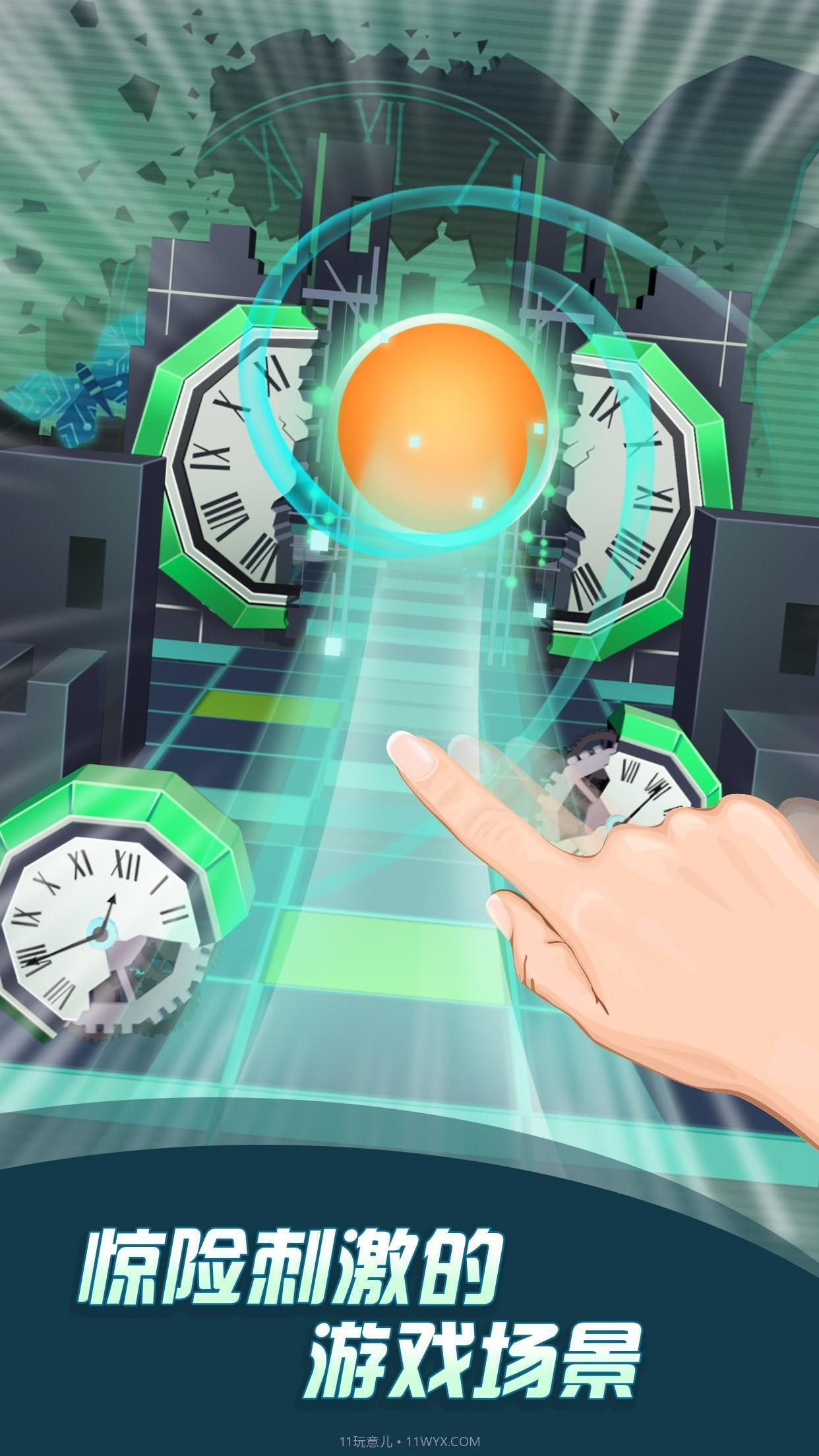 晨光熹微截图1 晨光熹微截图1