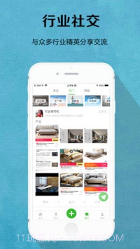 陌匠v1.0.76截图4 陌匠v1.0.76截图4