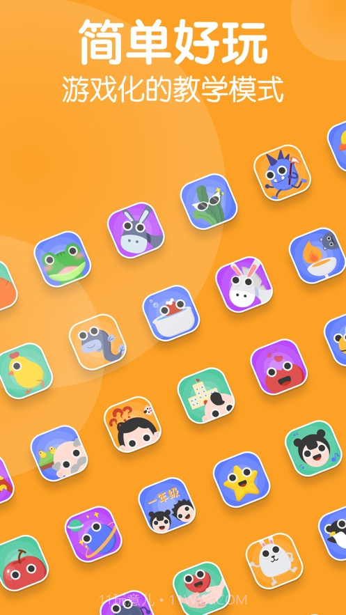 来音音乐启蒙截图1