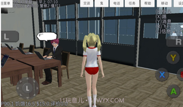 校园女生模拟器截图2 校园女生模拟器截图2