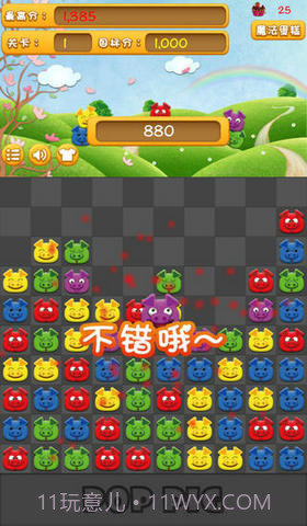 碰碰猪小弟截图2 碰碰猪小弟截图2