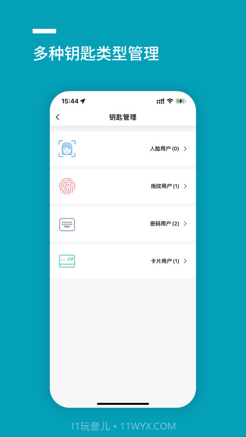 金指码智能截图2 金指码智能截图2