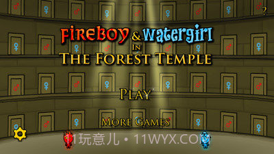 火娃冰娃闯关截图1 火娃冰娃闯关截图1