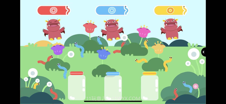 田丁少儿美学截图3 田丁少儿美学截图3