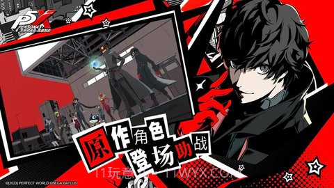 女神异闻录(PERSONA OA)截图2 女神异闻录(PERSONA OA)截图2
