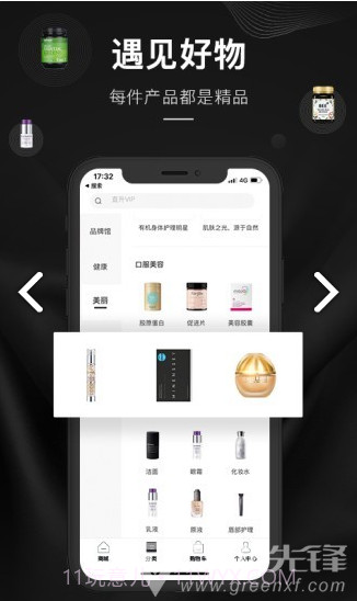 单创平台(单创平台奖金制度)V4.1.6 安卓中文版截图3 单创平台(单创平台奖金制度)V4.1.6 安卓中文版截图3