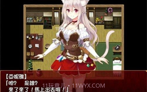 兽耳工房亚妮雅截图1