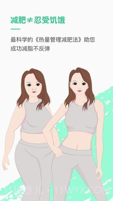 乐福能量云截图1 乐福能量云截图1